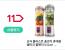 NINJA 닌자 충전식 휴대용 쉐이크 블렌더 18온스 532ml 피치 색상& 스톤 색상 2종 세트 (BC155PS) 108,620원 최저가 대란 판매중