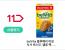 belVita 벨비타 브렉퍼스트 크런치 비스킷 블루베리맛 4개입 12팩 14,150원 핫딜가 판매중