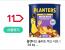 PLANTERS 플랜터스 솔티드 믹스 너츠 1.58kg 29,610원 판매중